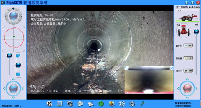 新龙管道CCTV检测专家-炜誉市政工程有限公司