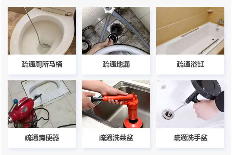 新龙下水道疏通电话【管道疏通】24h专业上门服务
