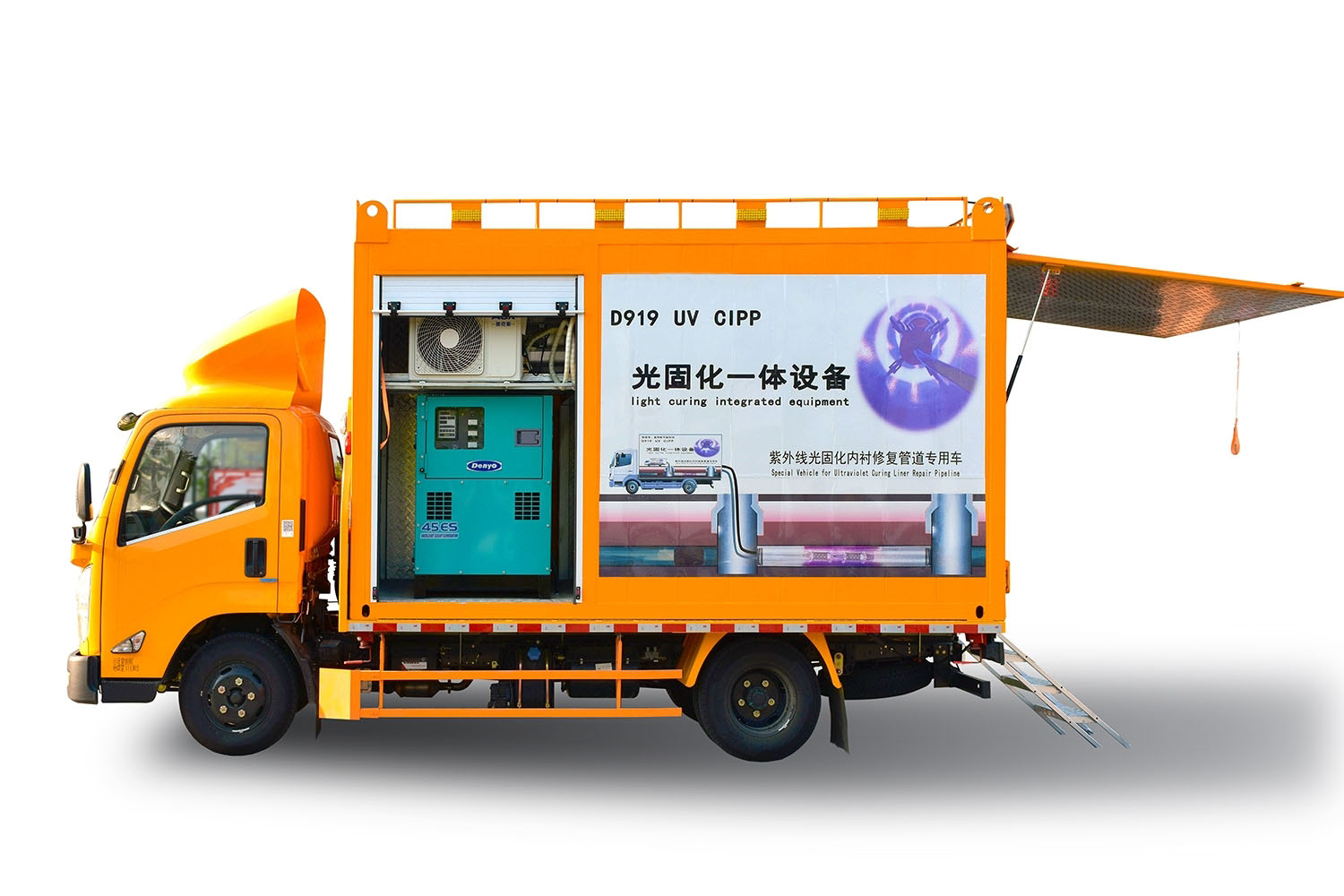 新龙FIPP热塑成型修复开工前要准备哪些东西